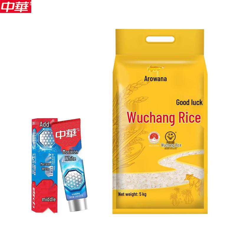 

Zhonghua Magic White Ice Mint Toothpaste