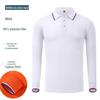 Polo Shirt with Custom Logo, Long-Sleeve, Autumn/Winter, Cultural Ad Shirt