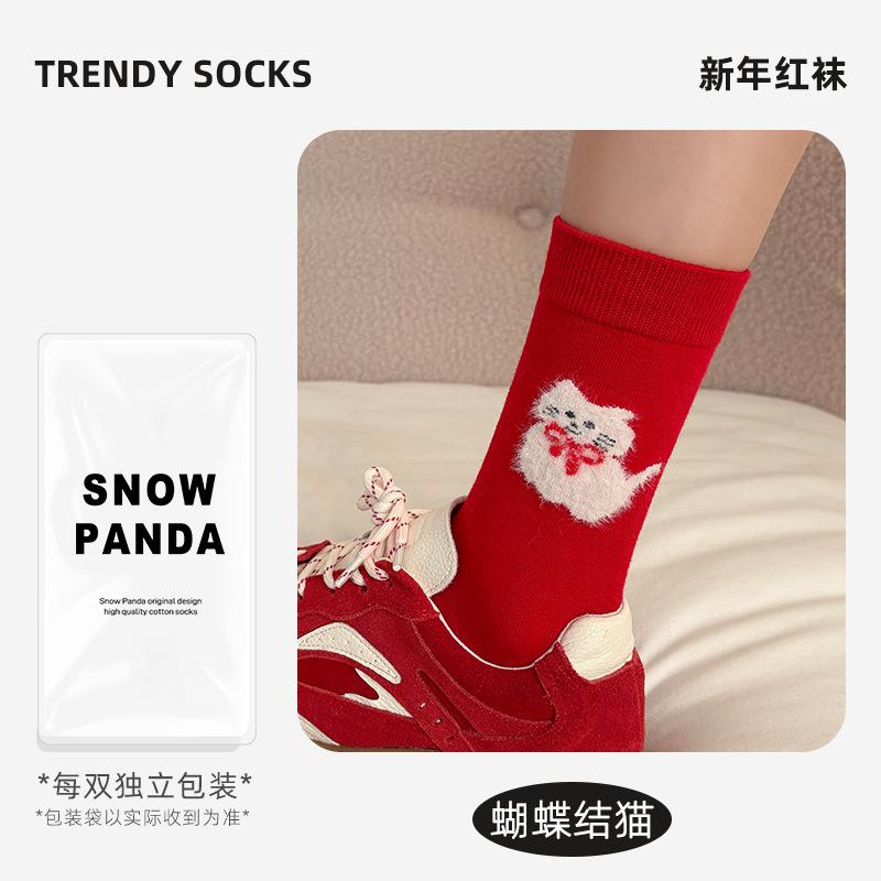 2026 Jahr des Pferdes Rote Socken Winter Reine Baumwolle Neujahrsgeschenk Hochzeit Rot Geschenkbox Socken