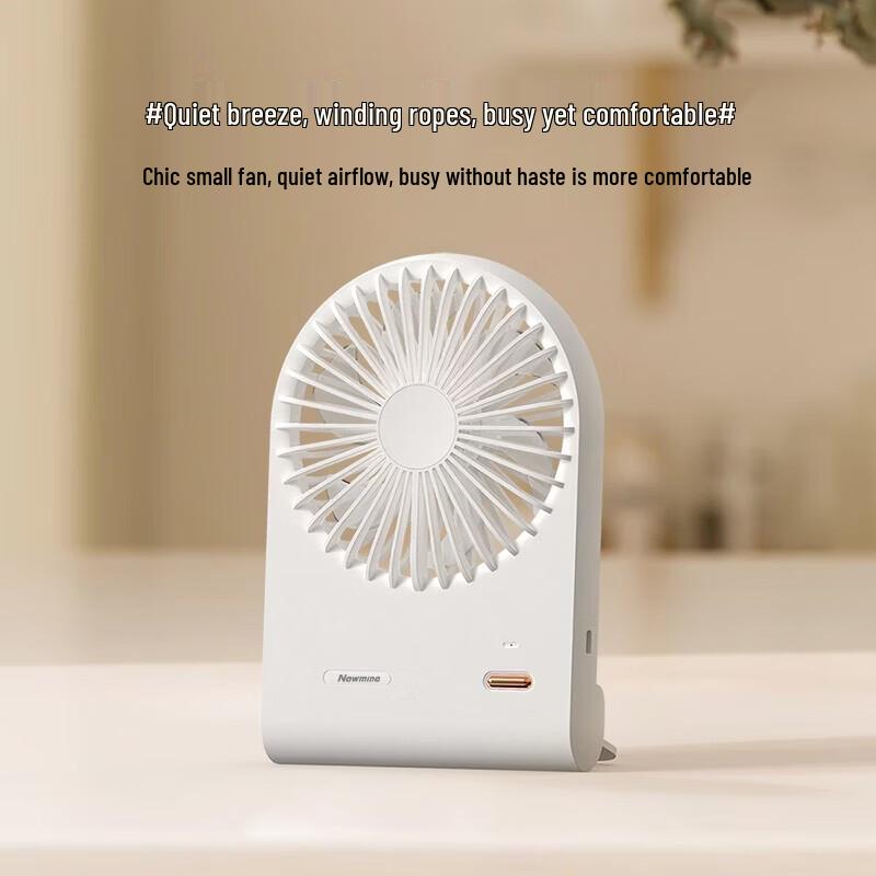 Newmine Portable Desktop Mini Fan