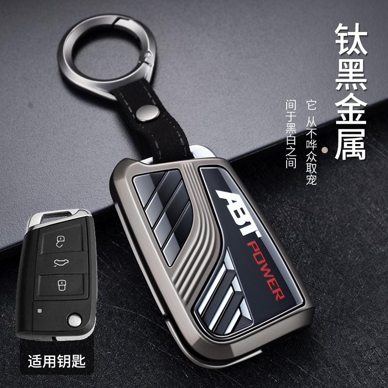 For VW Golf Tiguan Touran 2017 Skoda Octavia A7 RS New Passat Lavida POLO CC BORA Aerospace Zinc Alloy Key Cover Case