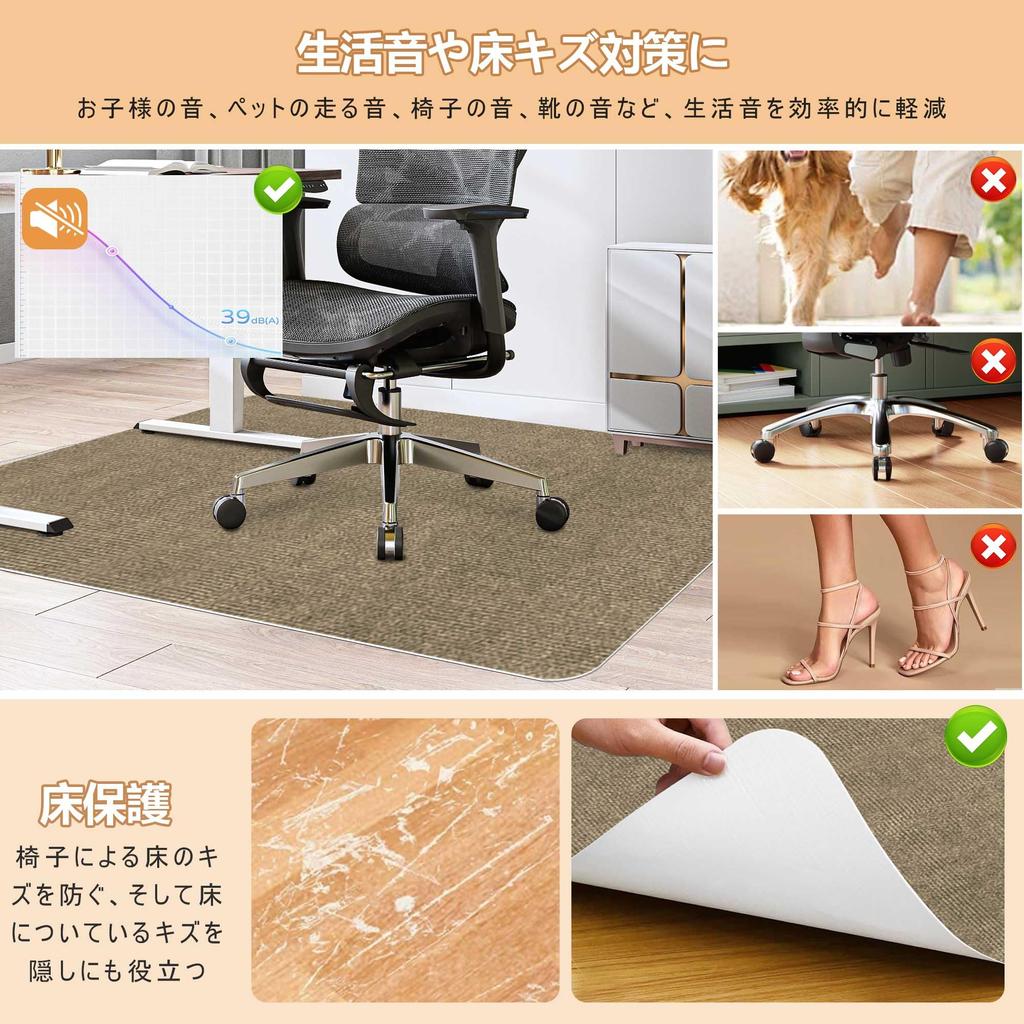 [Amazon Exclusive Brand] HDMOD Floor Protector Mat, Desk and Chair Mat, Gaming Chair Mat, Dining Mat, Extra Large Size 180x140cm, Antibacterial, Milde