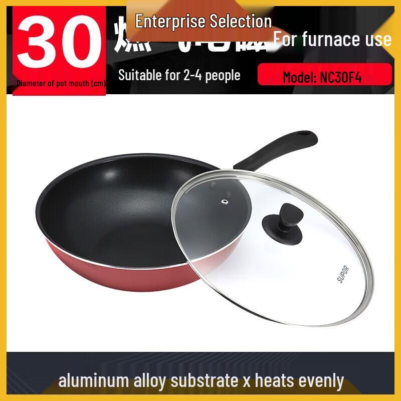 Supor Non-stick Universal Wok