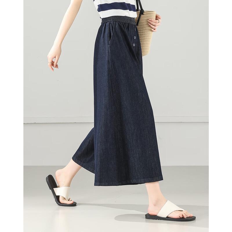 TERRE BLEUE Women's High-Waist Wide-Leg Cropped Denim Pants