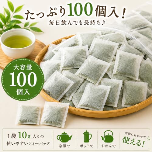 Shizuoka Tea Daisan BulkCommercial Use Domestic 1kg Bulk Bags 10g 100 Pack (Genmaicha)