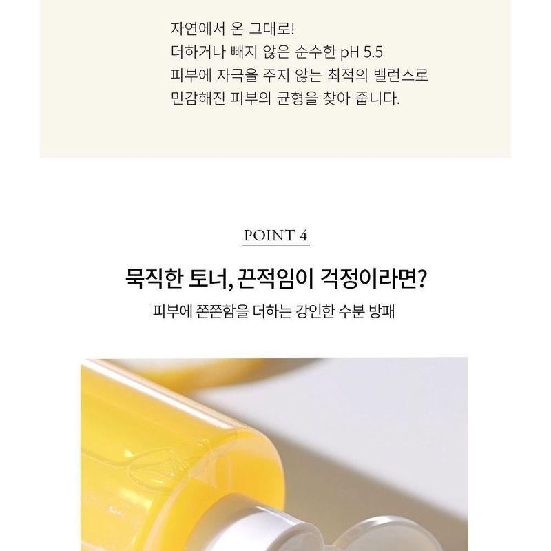 Fraijour - Yuzu Honey Essential Toner