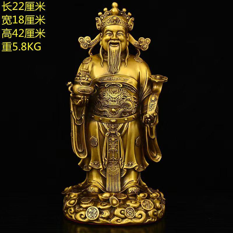 Brass Standing Of Ornament, Wealth God Statue For Home, Company, Factory, Lobby, Traditional Auspicious Craft Display