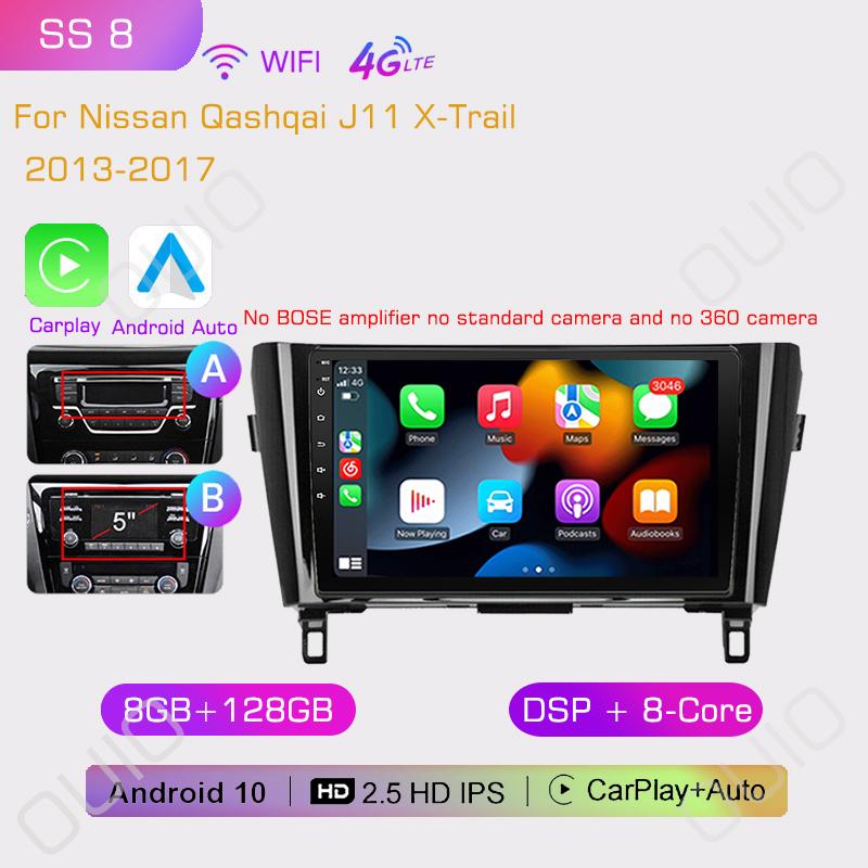 2din Automotive Multimedia Player Stereo Carplay Auto GPS Navigation For Nissan X-Trail Qashqai 2 T32 Qashqai J10 J11 2014-2019