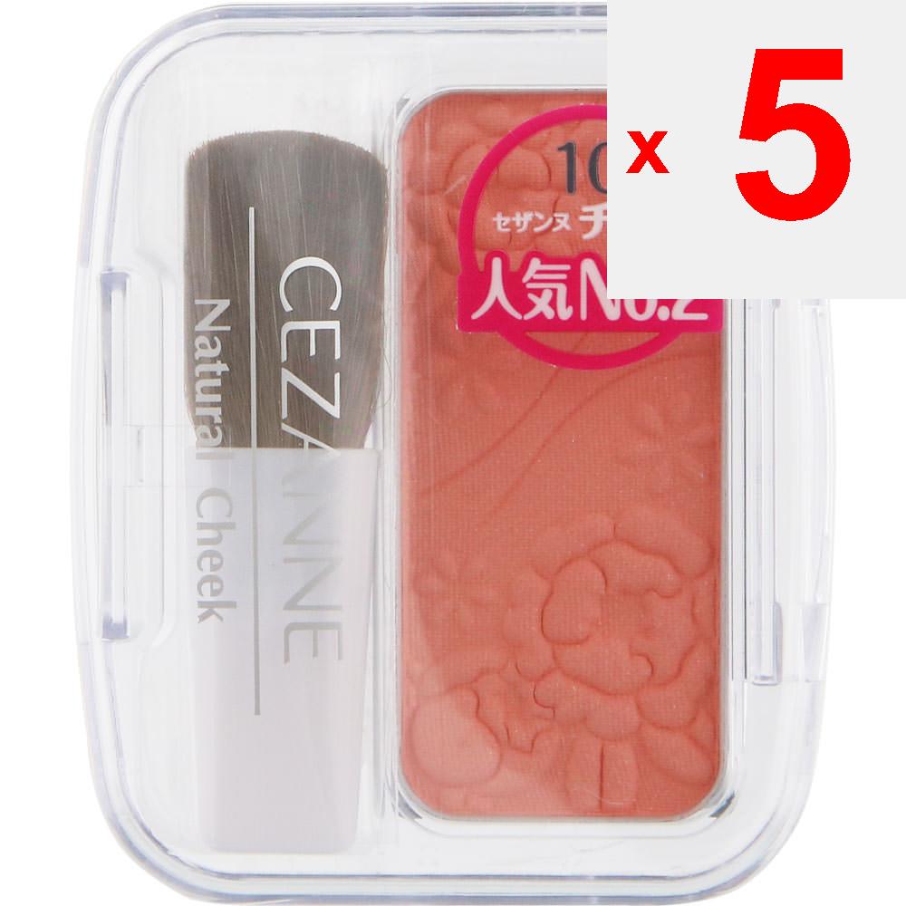 CEZANNE Sezanne Natural Blush N 10 Orangey Pink Skin Makeup Apply To the Cheeks with a Brush. Skin Makeup
