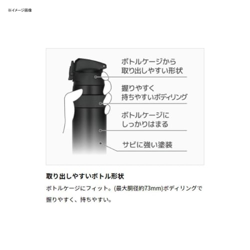 THERMOS vakuově izolovaný mobilní hrnek FJF-580 černý FJF-580-BK
