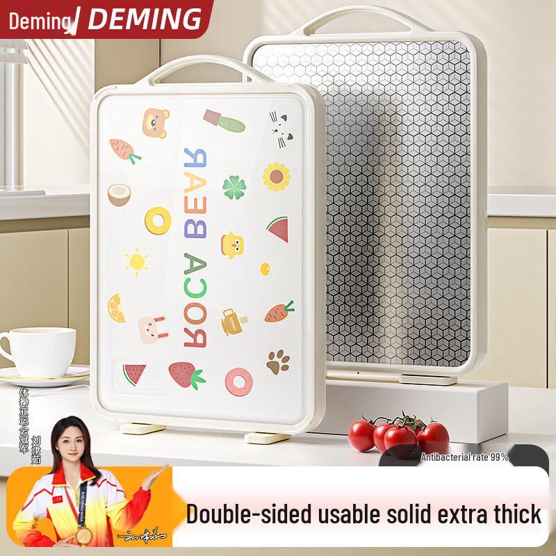Deming 304 Stainless Steel Double-Sided Antibacterial Cutting Board