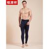 Hengyuanxiang Men's Wool Thermal Base Layer Pants