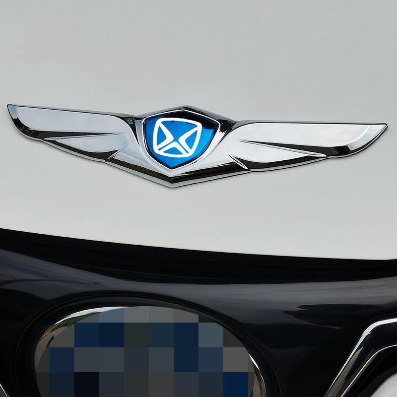 JMC Yusheng N350/S350 Hood Logo Metal Decoration Sticker Accessories