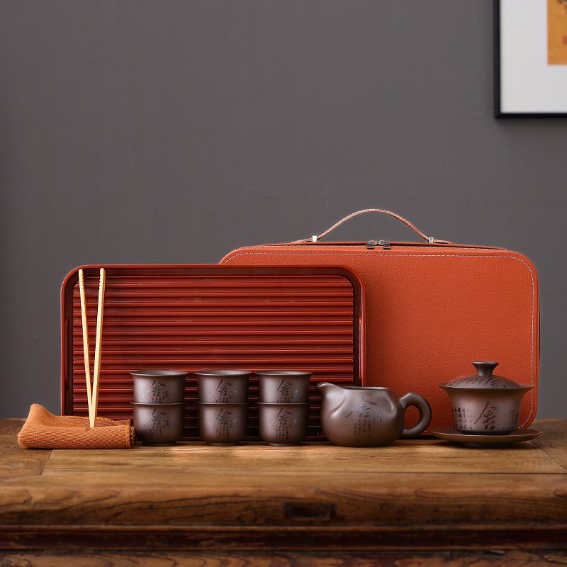 

High-end raw ore purple sand travel tea set, gift, business bank anniversary gift for customer leaders