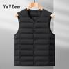 Yalu Men's Lightweight Winter Down Vest