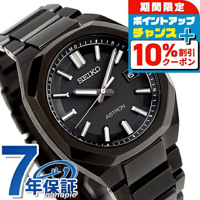 

[13,200 yen OFF coupon! & Get +2x points when you enter! Today only! ] [Novelty items to choose from] Seiko Astron NEXTER SBXY083 Men s Watch Solar