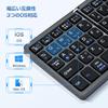 Ewin Original Wireless Folding Bluetooth Keyboard with Numeric Keypad, Japanese Layout, Kana Input, 3-Device Registration, One-Touch Switching,