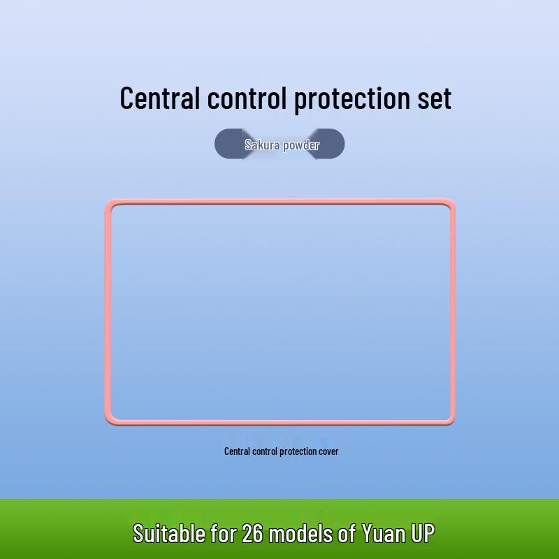 Silicone Screen Protector for BYD Yuan UP Navigation Frame, Anti-Collision Guard