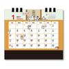 King Corporation 2027 Desk Calendar Grumpy Cats Cute Illustration AA-107 Eco-Friendly Paper Ring 157x180mm