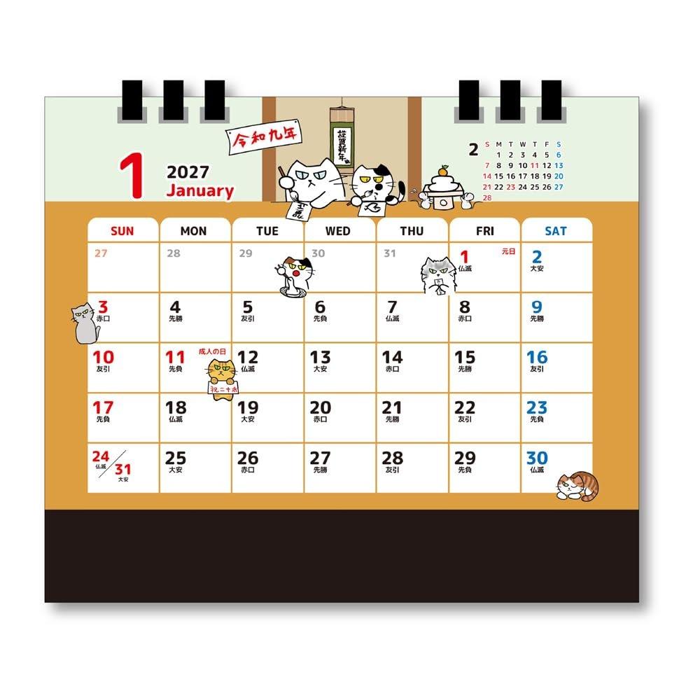 King Corporation 2027 Desk Calendar Grumpy Cats Cute Illustration AA-107 Eco-Friendly Paper Ring 157x180mm