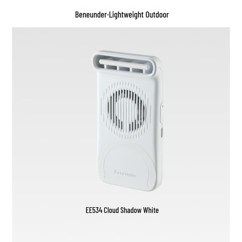 Beneunder Magnetic Card Handheld Fan