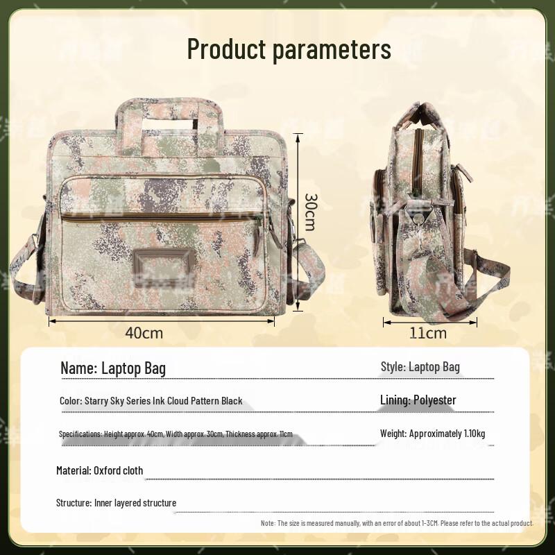 Qi Shanyue Outdoor Laptop Messenger Bag