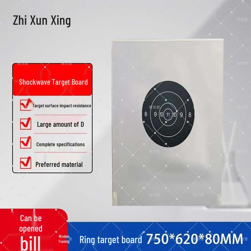 Zhixunxing Box-type Shockwave Target Plates