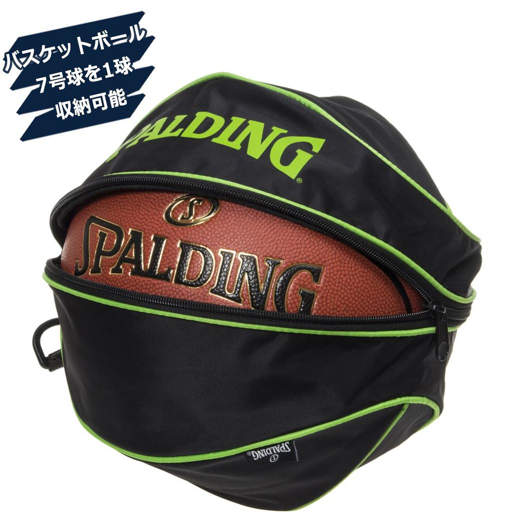 Basketball Case 1 Koiri Ball Bag Ball Bag Lime Green Basket 49-001LG