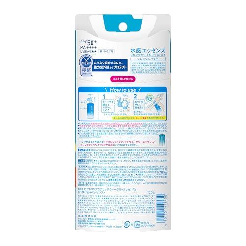 Biore UV Aqua Rich Watery Essence Fresh Pouch 120g Sunscreen SPF50