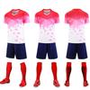 Youth Training Camp Sports Uniform - Adult & Kids Quick-dry Football Set