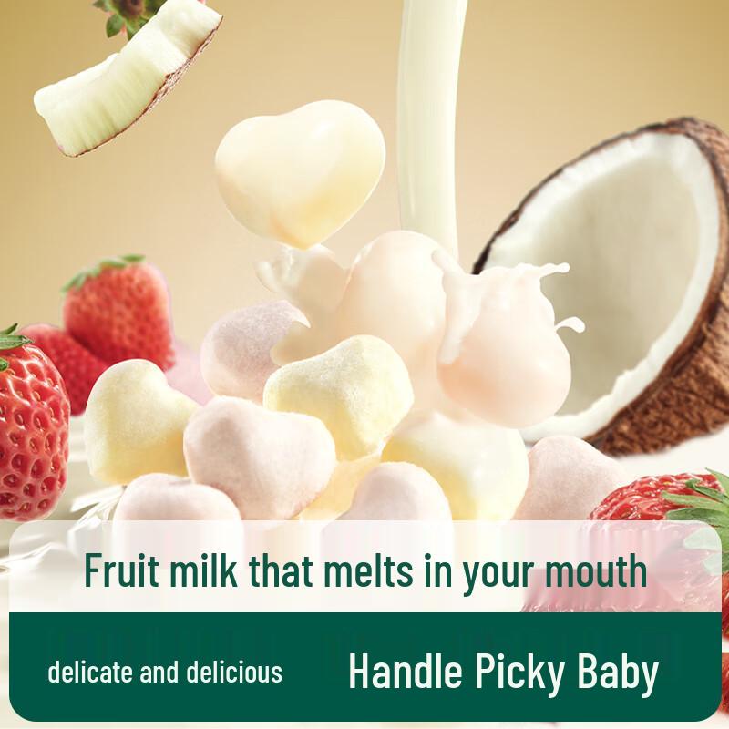 Engnice Kids & Baby Fruit & Milk Melts