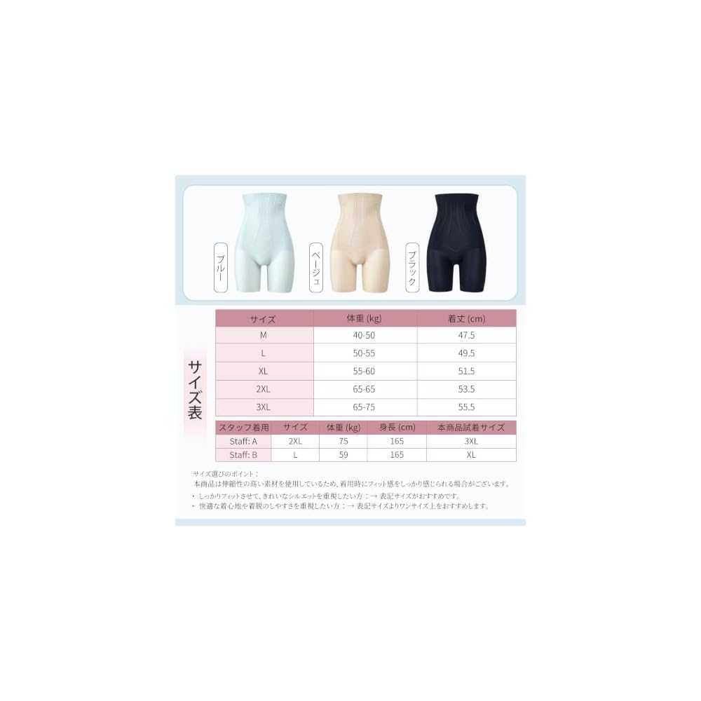 Veimia Girdle, High Waist, Slims the Tummy Area, Seamless, Snug Fit, Comfortable to Wear,