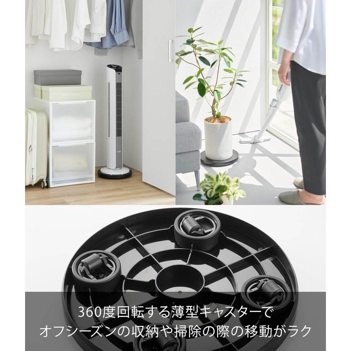 Yamazaki Thin Dolly Round S Black W26xD26xH3.2cm Tower 10698