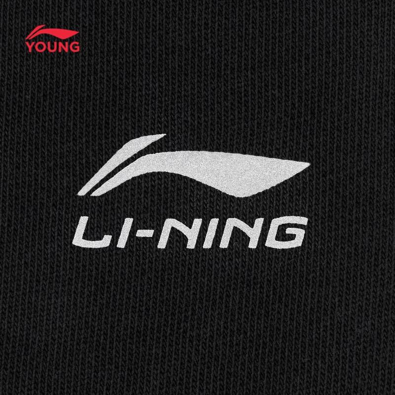 Li-Ning Kids' Unisex French Terry Cuffed Sweatpants