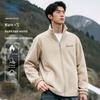 JEANSWEST LIFE Men's Double-Sided Fleece Jacket