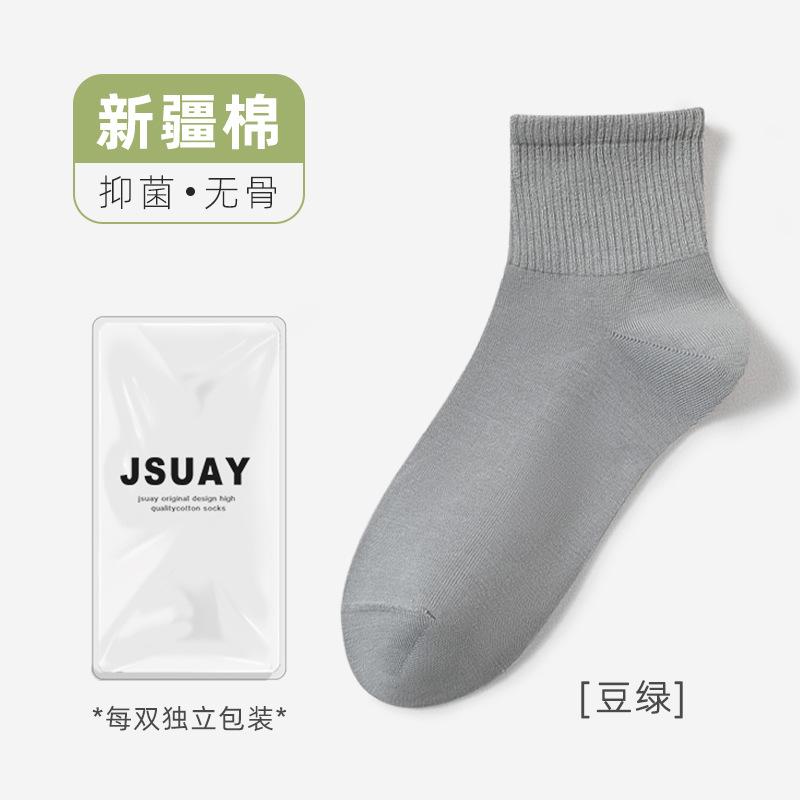 Socks, Women'S Double-Needle Cotton Socks, Medium Socks, Xiaohongshu Explosive Tulip Flower Socks, Embroidered Cotton Socks