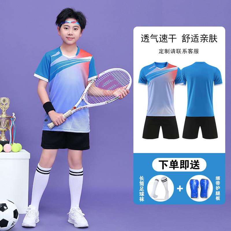 New football jersey set men's college students game training jersey sports children's short-sleeved football jersey group buying printing
