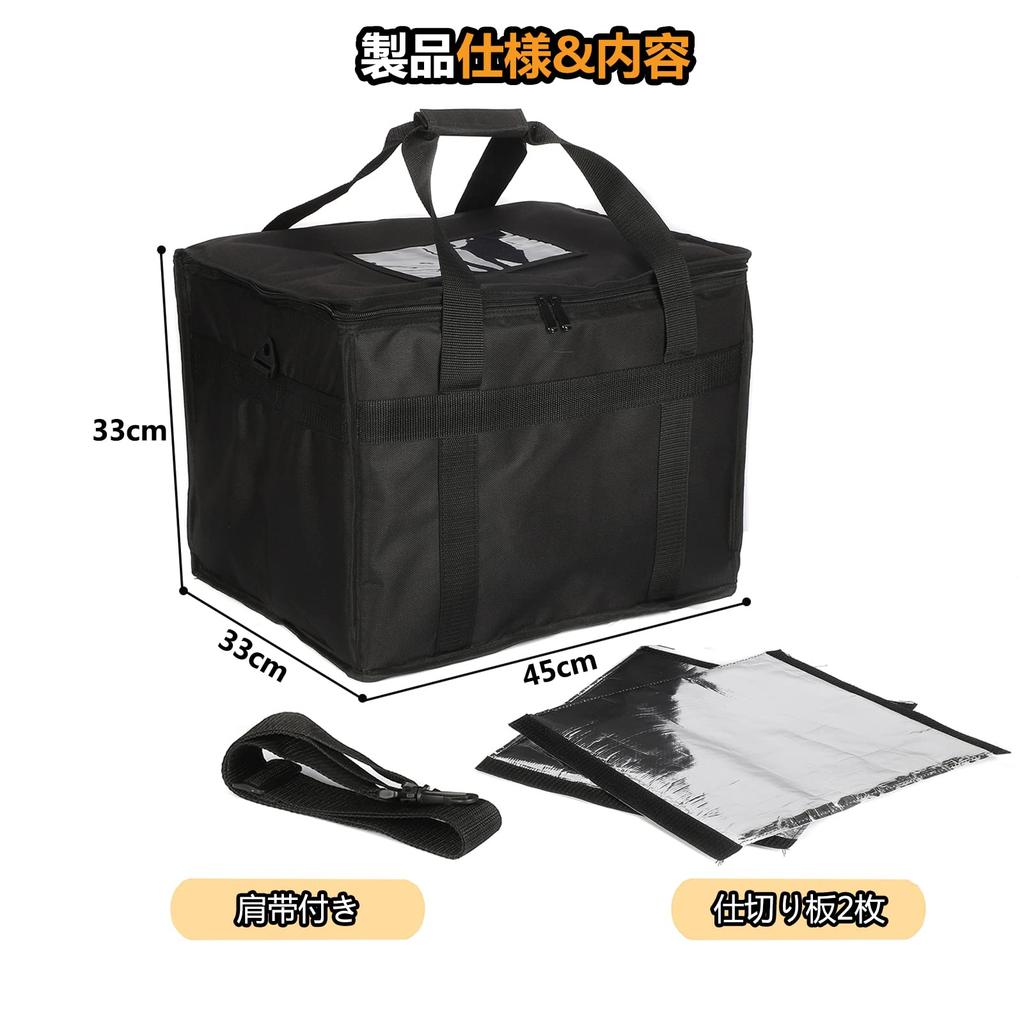 Yushang Insulated Delivery Lunch with 2 Dividers Bag, Eco-Friendly Bag, Lightweight, Waterproof, Commercial-Grade Durability, Foldable,