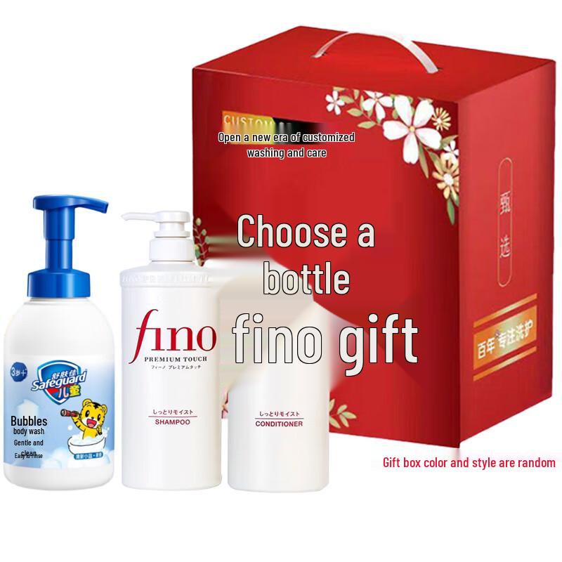 

Safeguard Kids Bath & Hair Care Gift Set