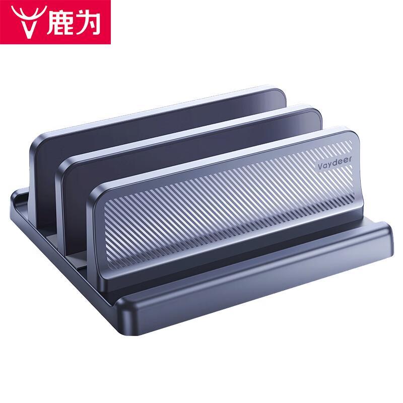 LUUWEI Vertical Laptop & Tablet Stand