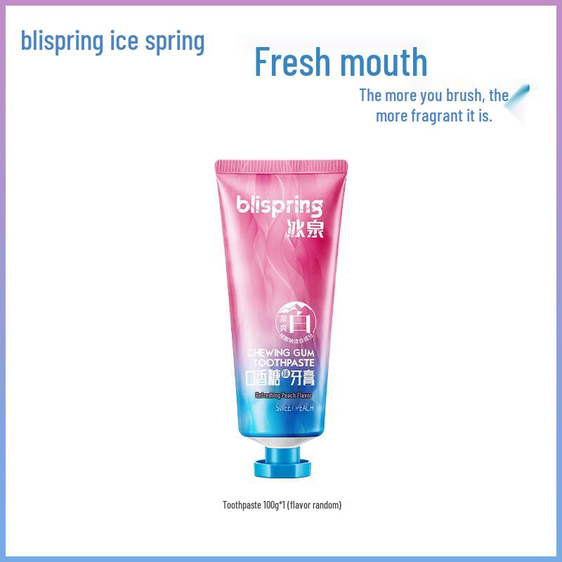 Bingquan Refreshing White Peach Bubblegum Toothpaste