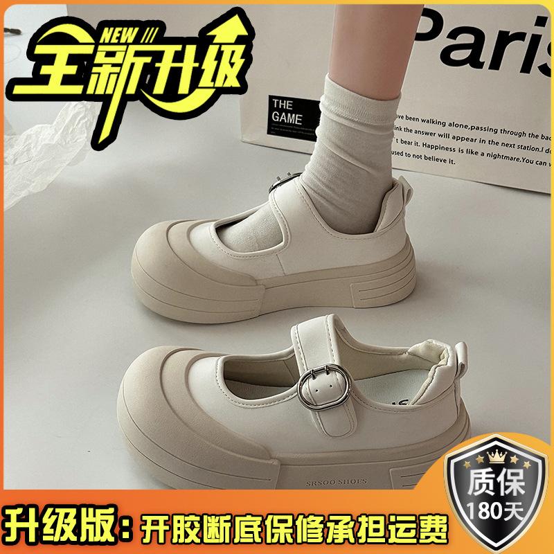 Round head Mary Jane single shoes women's shoes with skirts spring and summer new fashion platform muffin shoes big head Japanese board shoes