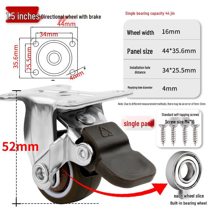 1-Inch Silent Small Caster Wheels for Tatami Drawers & Cabinets - Directional Rubber Rollers