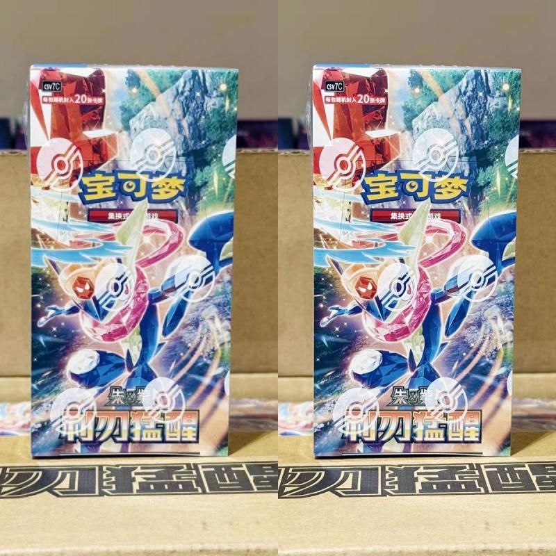 PokMon Ptcg Simplified Chinese Booster Pack 15.0 Series Blade Awakening Collectible Card Birthday Gift