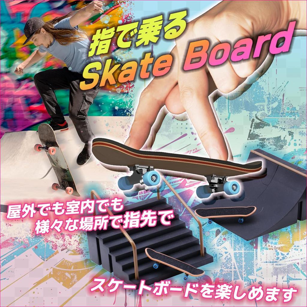 SALUDABLE Finger Skateboard Mini Skateboard Fingerboard Skateboard Park Set (Type B)