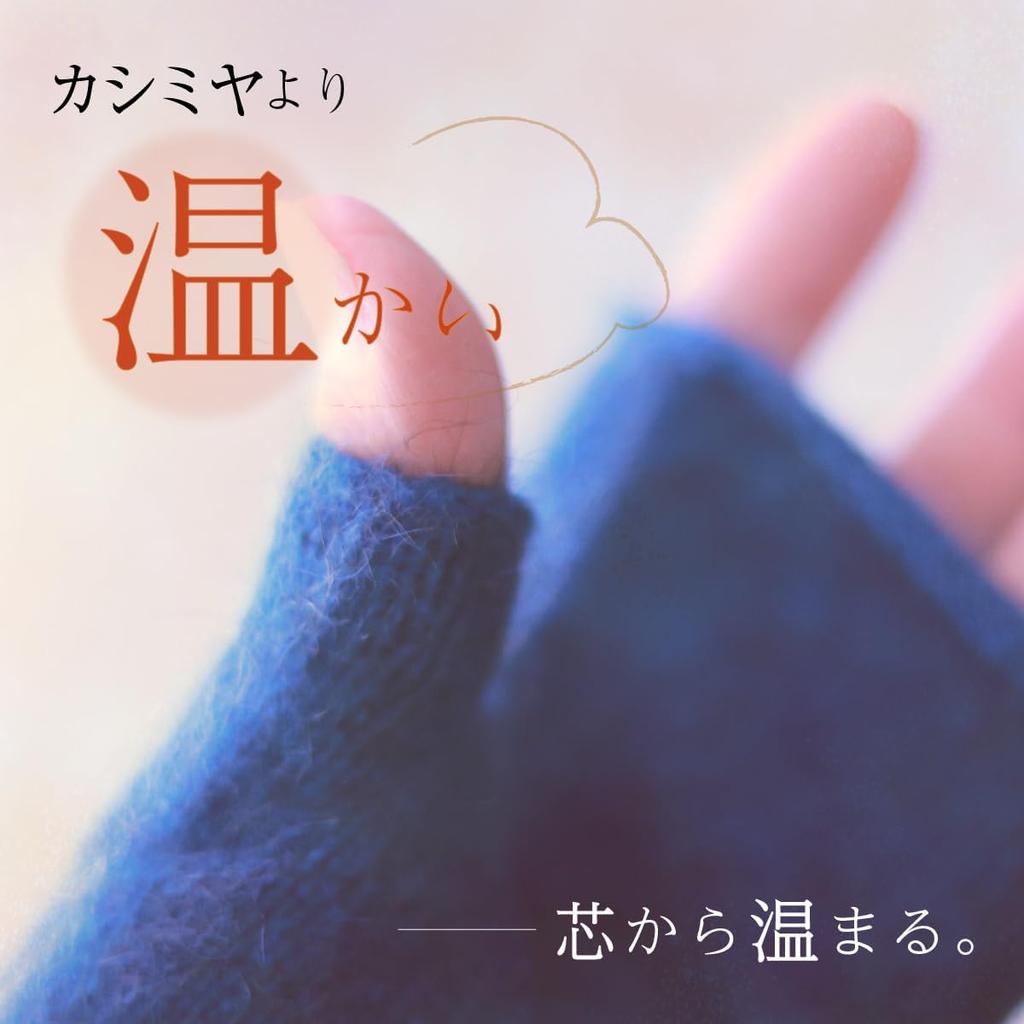 Possum Merino Hand Cold Heat Cold Wool Open Finger Fingerless Compatible with Commuting To Natural Materials [LOTHLORIAN] Warmer, Protection,