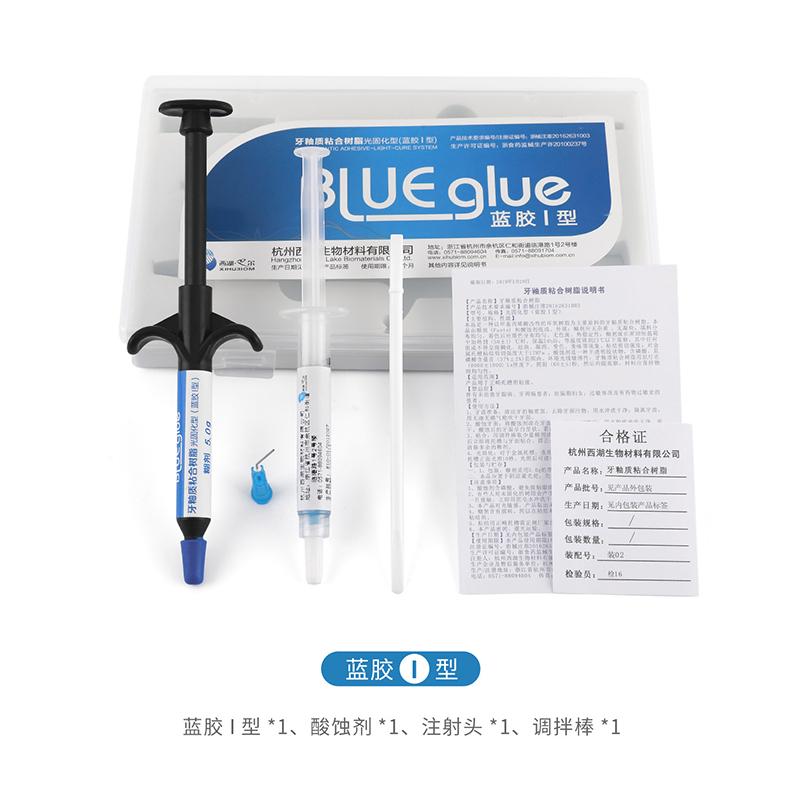 

JIN GT стоматологический материал, клей, синий клей, протравливающий гель для драгоценных камней, ортодонтический кронштейн first type