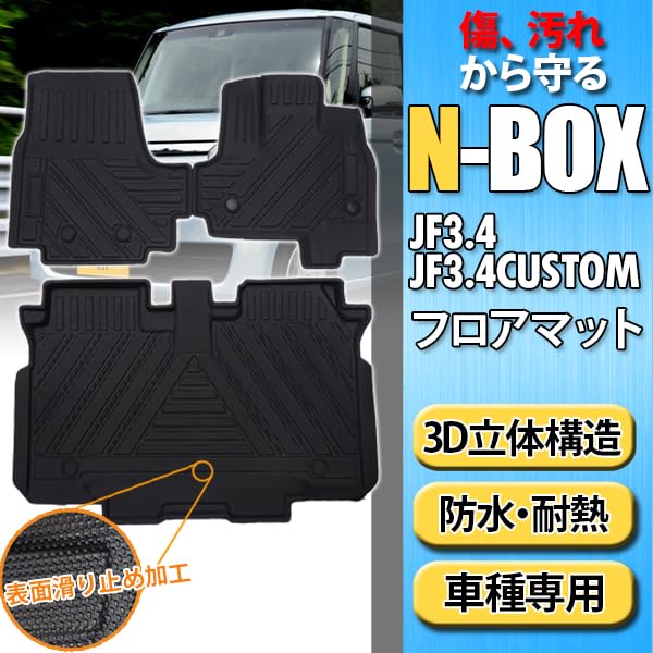 WELLVIE Nowy Dywanik Podłogowy 3D Wodoodporna Żywica Formowanie 3D Odporny na Ścieranie Odporny na Warunki Atmosferyczne Plamoodporny Deodoryzujący Antybakteryjny Błotnik Zmywalny