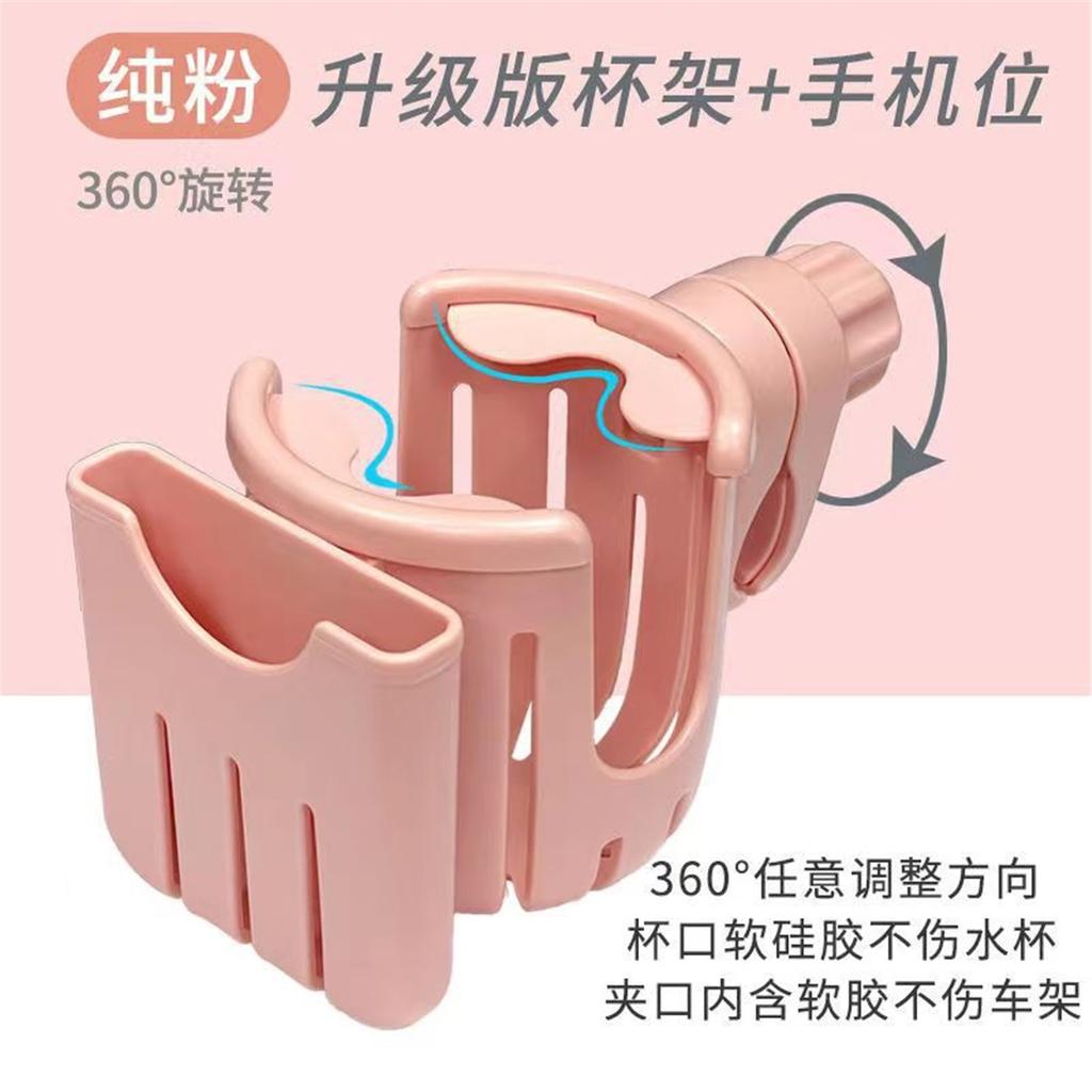 Bike Water Bottle Holder Universal Cup Mount Bicycle E‑Bike Stroller Drink Cage Water Bottle Coffee Milk Tea Baby Bottle