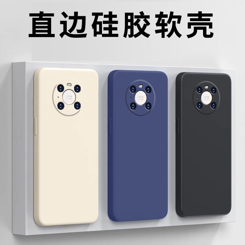 Applicable to Huawei mate11pro mobile phone case protective case, liquid soft silicone all-inclusive anti-drop male and female shell